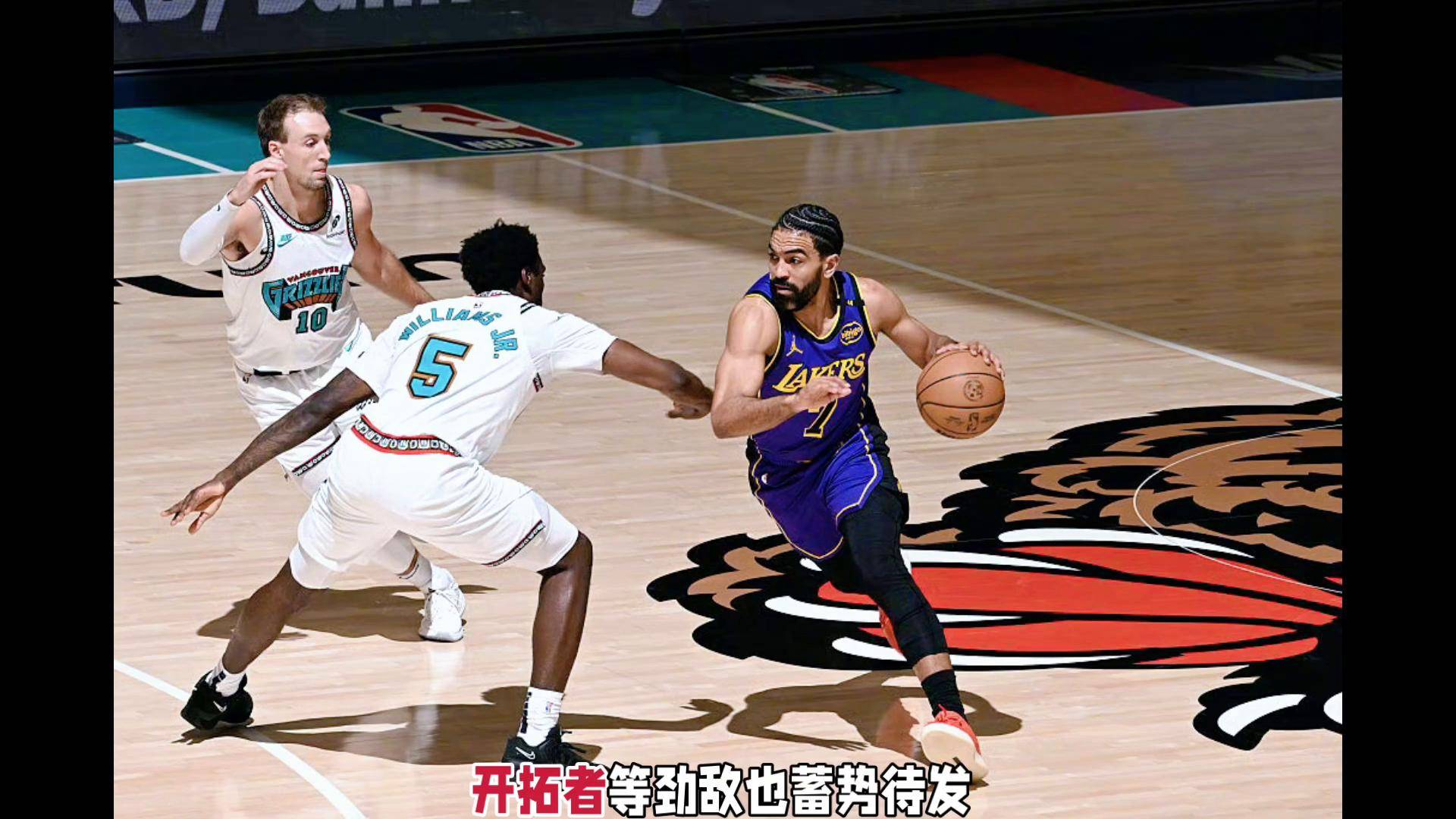 巴黎关键时刻救险，湖人力保胜局拿下系列赛