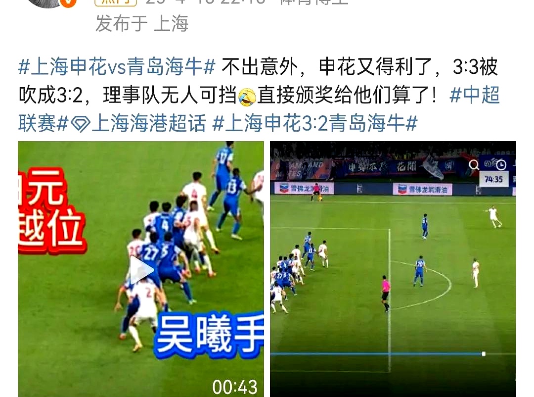 曼联核心球员被曝转会传闻，引球迷热议，设计上海那个.的简单介绍