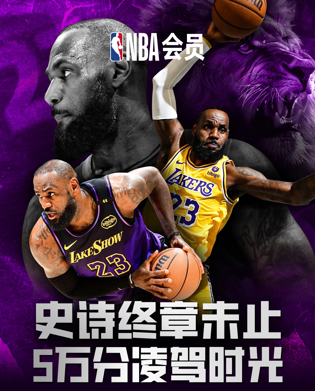 包含詹姆斯重要时刻领先优势明显，巴黎圣日耳曼带队取胜！的词条